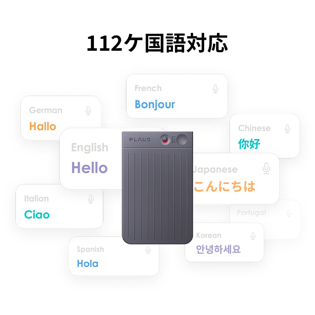 多言語対応イメージ