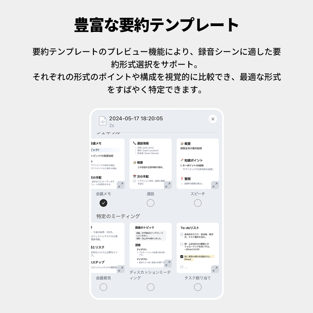 テンプレートイメージ