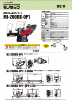 乗用200㎏牽引・2人乗用台車
