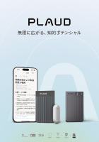 PlaudNoteカタログ