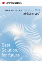 日本製線カタログ