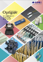 住友電子工業カタログアイコン