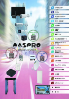 2025マスプロタログアイコン