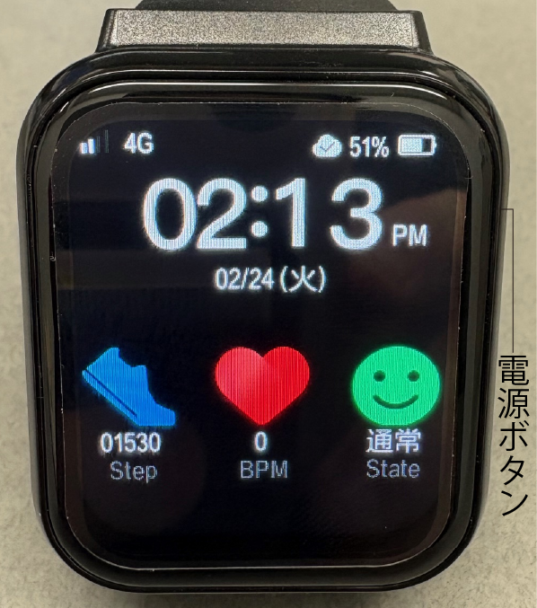 電源ボタンを長押し（電源ボタン位置）