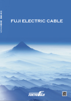 富士電線カタログ