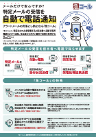 急コールアイコン